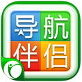 凯立德导航