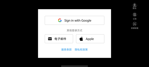 世界之光截图