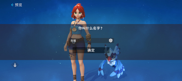 世界之光截图