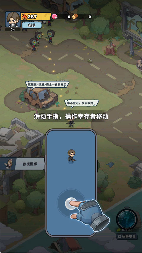 生存33天抖音版截图