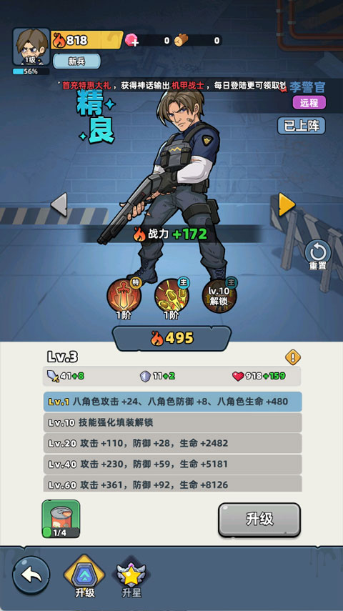 生存33天抖音版截图