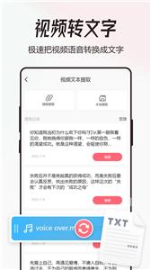 配音猫截图0