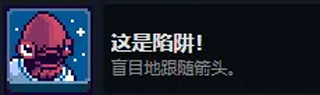 这里没有游戏中文版手机版(There Is No Game)截图