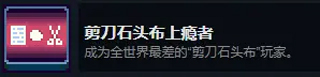 这里没有游戏中文版手机版(There Is No Game)截图