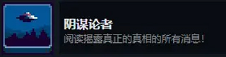 这里没有游戏中文版手机版(There Is No Game)截图