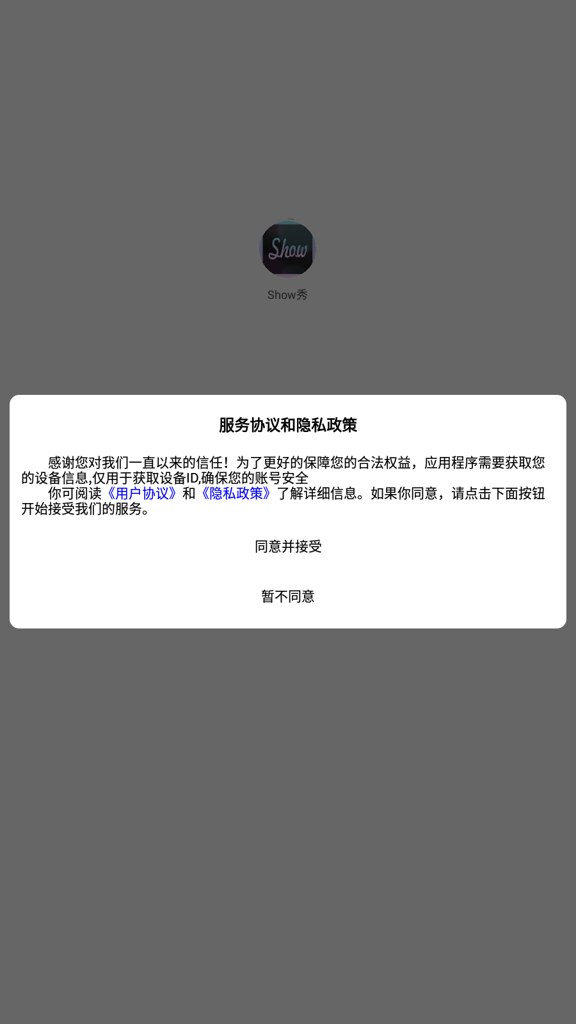 Show秀截图