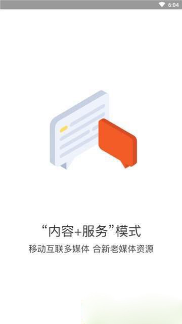 有媒目截图0