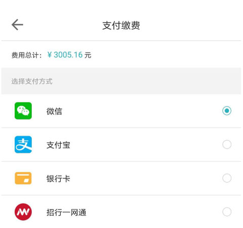 嘉宝生活家最新版截图2
