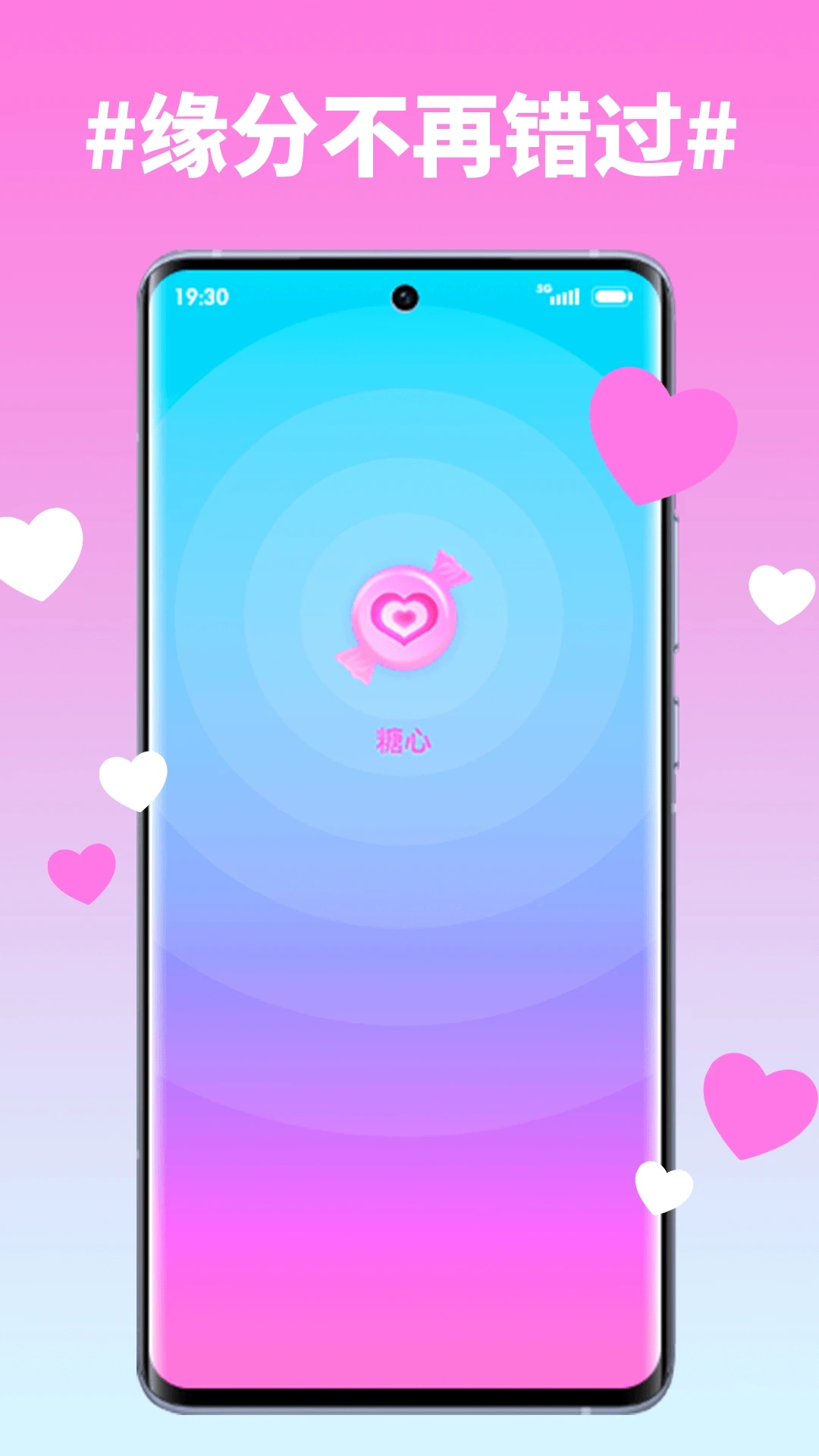 糖心截图0