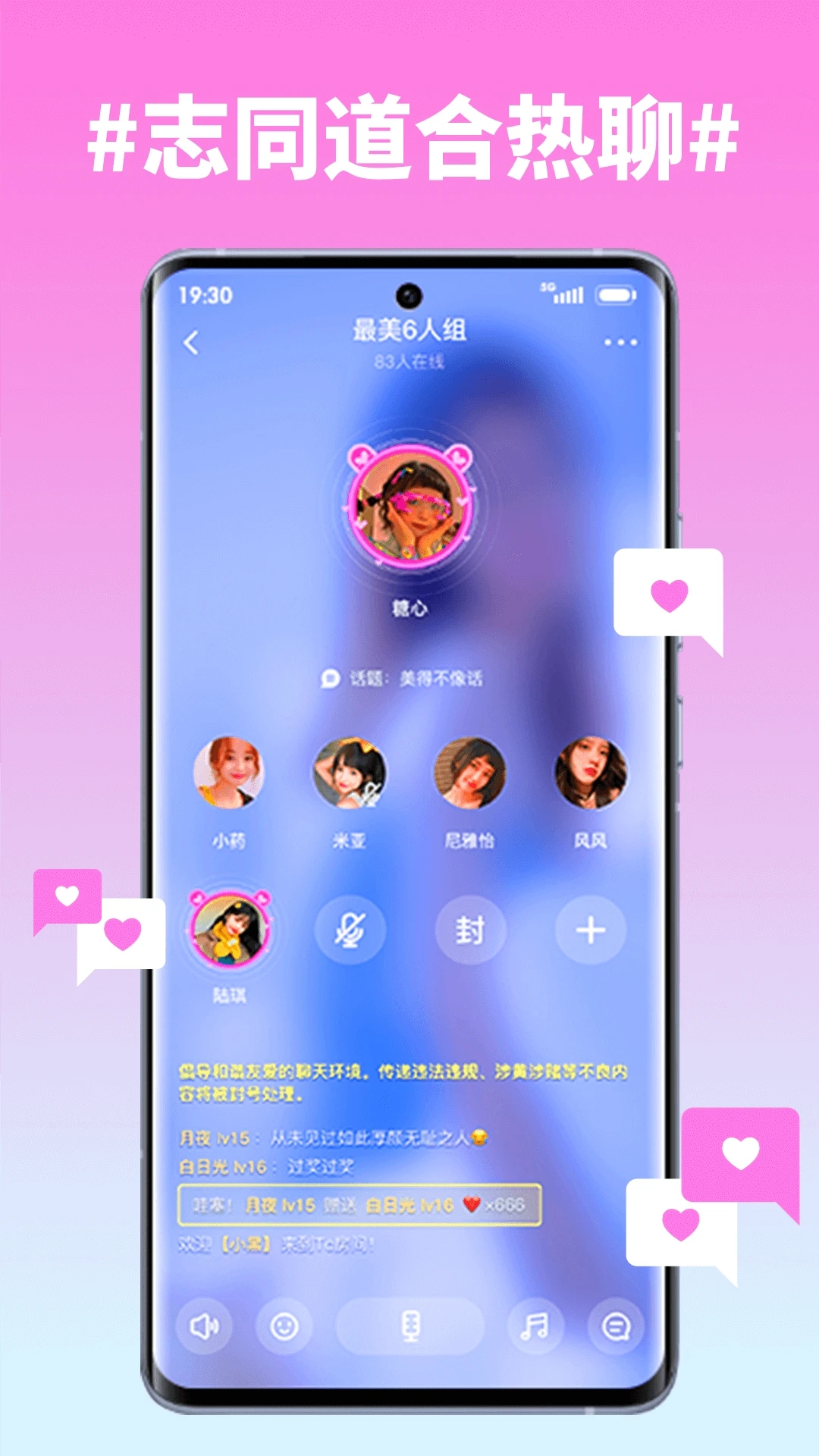 糖心截图1