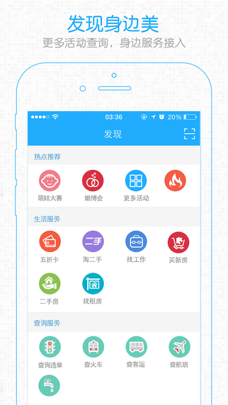 昆山论坛截图0