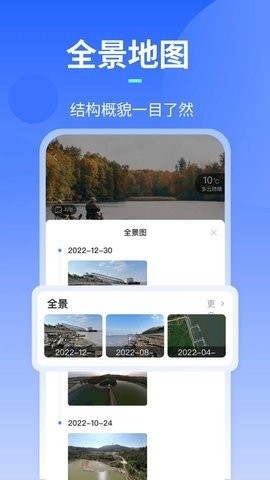 路了个鱼截图0