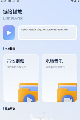 风筝影视投屏截图0