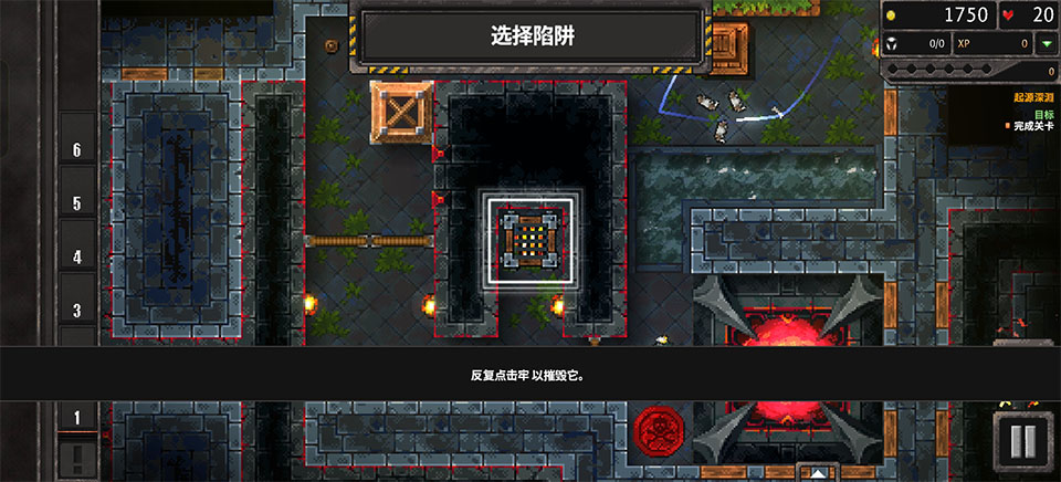 地牢战争3手机版截图