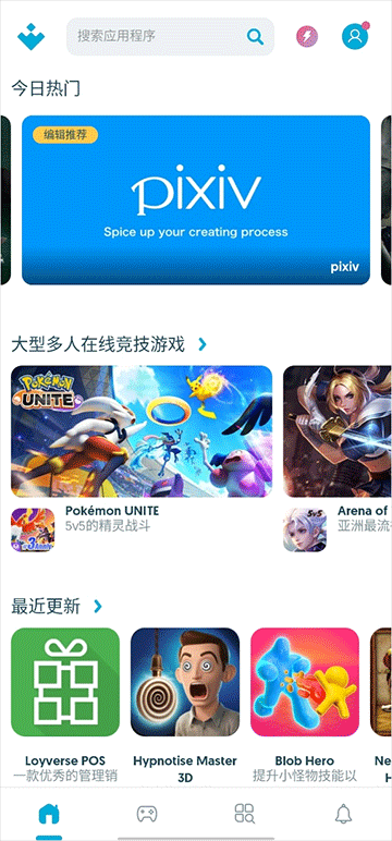 Uptodown截图