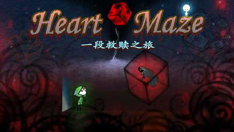 迷失立方截图0