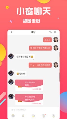 草莓视频APP看-丝瓜IOS苏州晶体安卓版截图