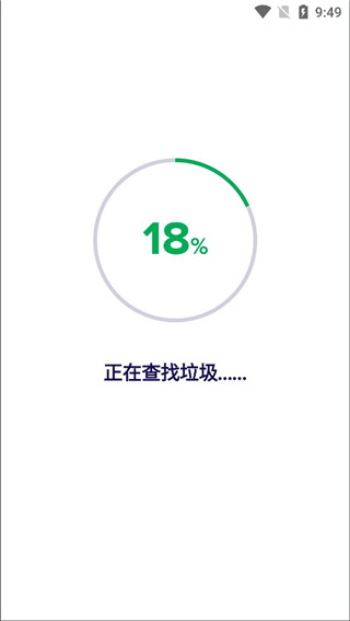 Avast Cleanup手机版截图
