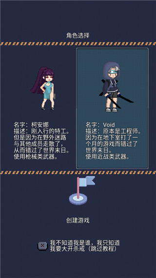 寻还截图
