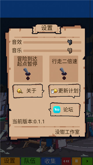 寻还截图