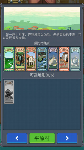 寻还截图