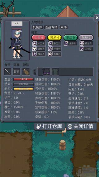 寻还截图