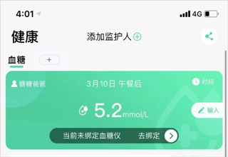 先锋鸟app截图