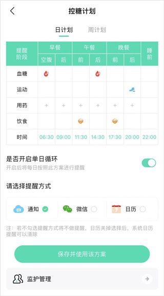 先锋鸟app截图
