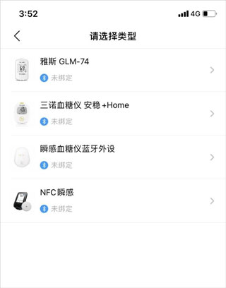 先锋鸟app截图