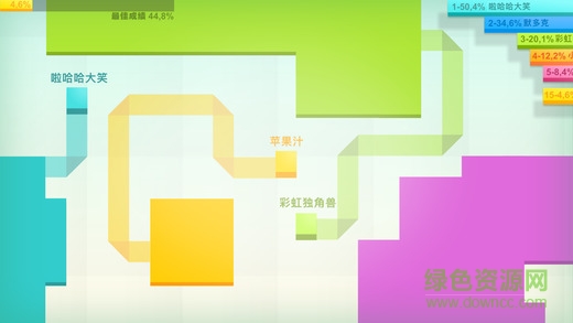 纸片大作战截图