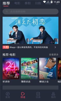 泰剧兔截图0