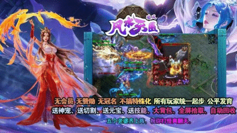 凌风风水天医截图0