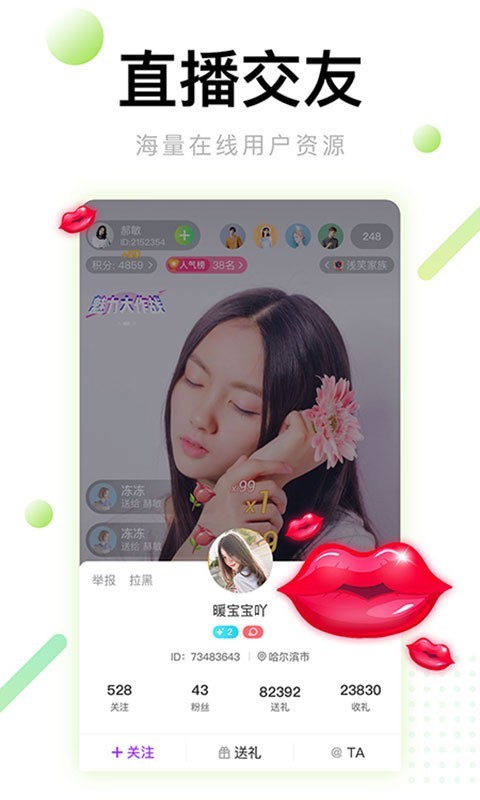芭乐视频在线无限看最新官网版截图0