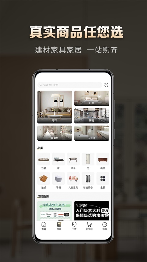 洞窝app截图