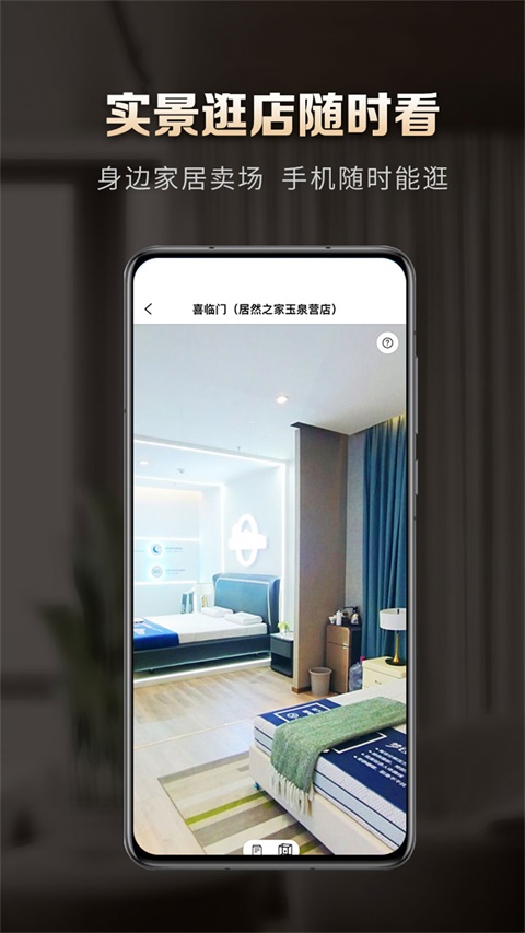 洞窝app截图