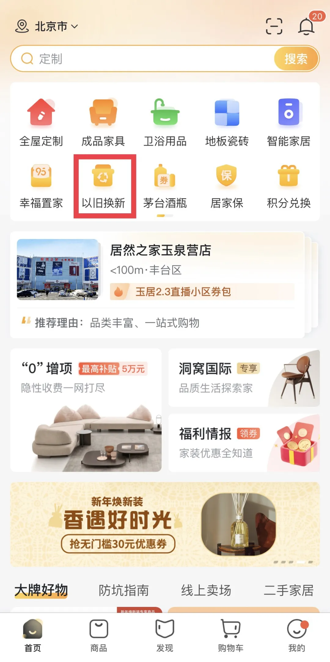 洞窝app截图