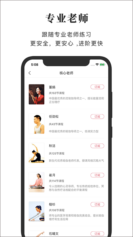 全是瑜截图0