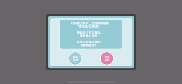 偶像星愿手游官方版截图