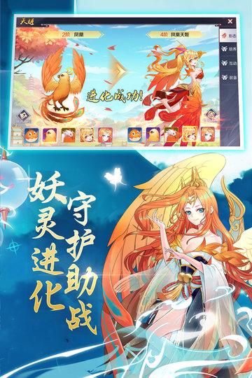 幻世录截图