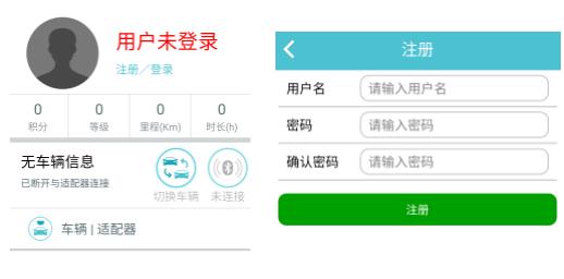 车况检测大师app截图