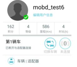 车况检测大师app截图