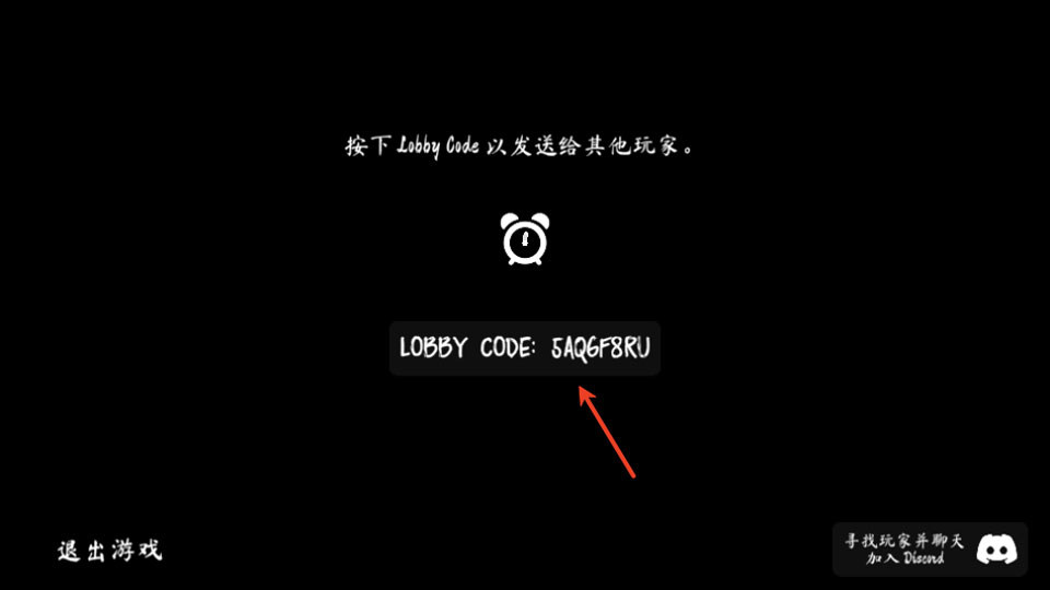The Phenomenon中文版截图3