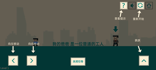 游戏人生我的超级英雄手机版截图