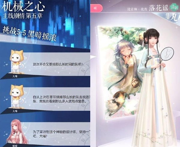 闪耀暖暖vivo服截图