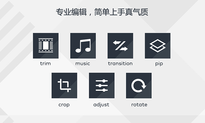 神剪手截图