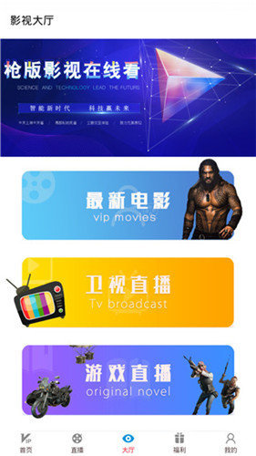 星云影视截图0