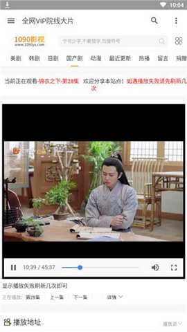 怜夕影视截图