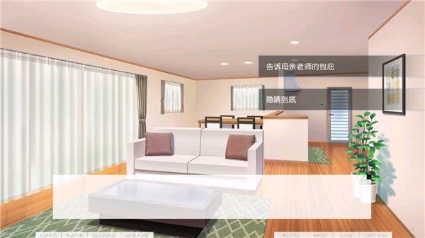 DreaminHer我梦见了她手机版截图