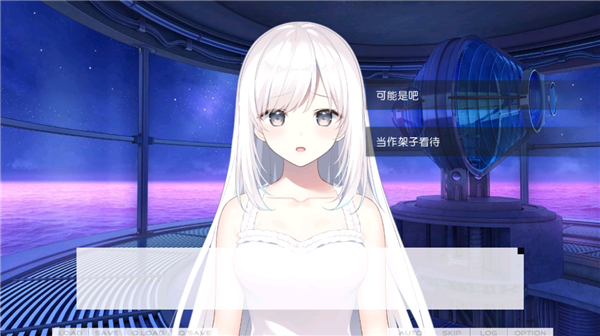 DreaminHer我梦见了她手机版截图