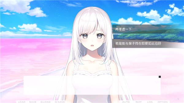 DreaminHer我梦见了她手机版截图